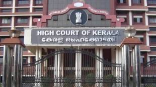 kerala-high-court-1-1