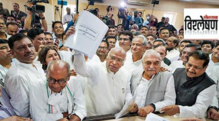 kharge congress