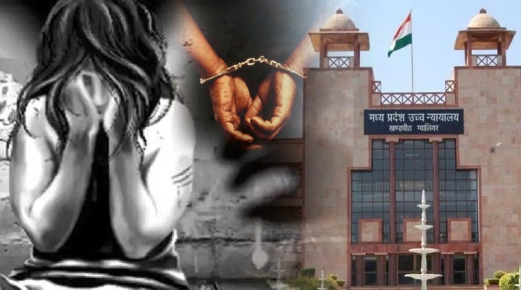 kind enough to left rape victim alive madhya pradesh high court