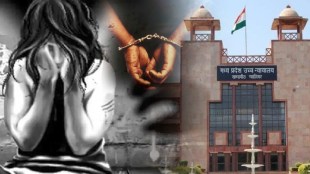 kind enough to left rape victim alive madhya pradesh high court