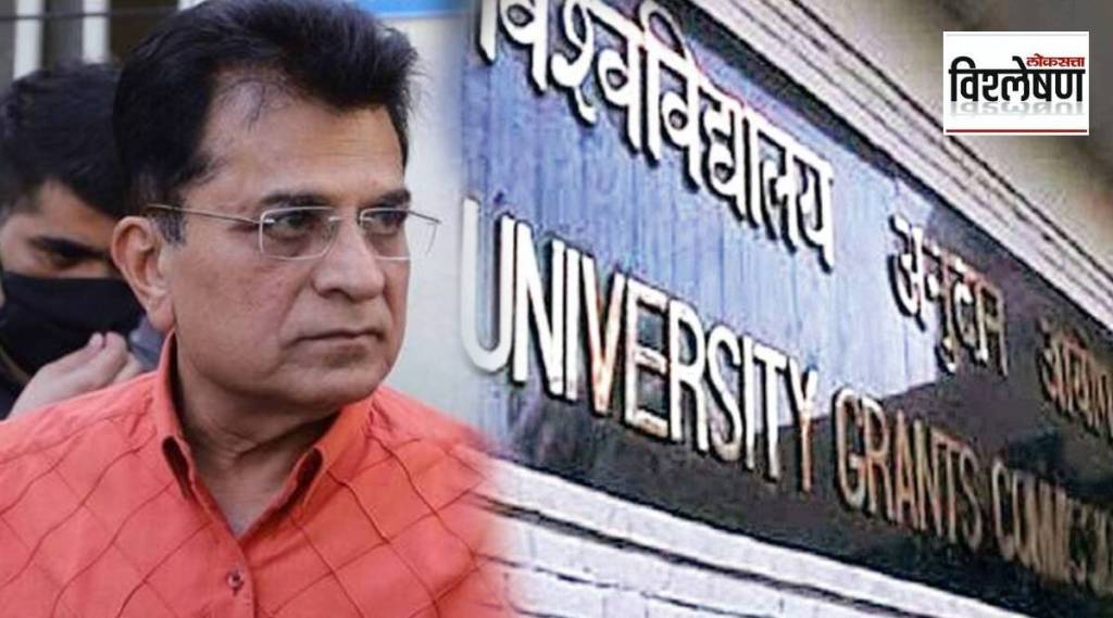 kirit somaiya and ugc