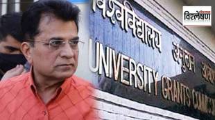 kirit somaiya and ugc