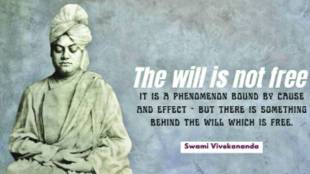 lekh swami vivekanand