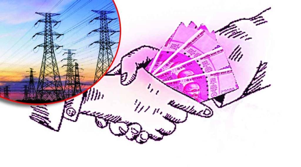 mahavitran eng take bribe mahavitran eng take bribe