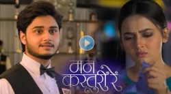Mann Kasturi Re Trailer : प्रेम, रोमान्स आणि सस्पेन्स… ‘त्या’ रात्री नक्की काय घडलं? पाहा ‘मन कस्तुरी रे’ ट्रेलर