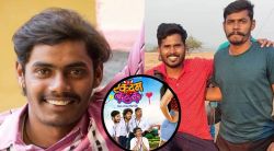 ‘सैराट’मधील लंगड्या व सल्याच्या मराठी चित्रपटाची घोषणा, पोस्टर पाहून तुम्हीही म्हणाल ‘एकदम कडक’