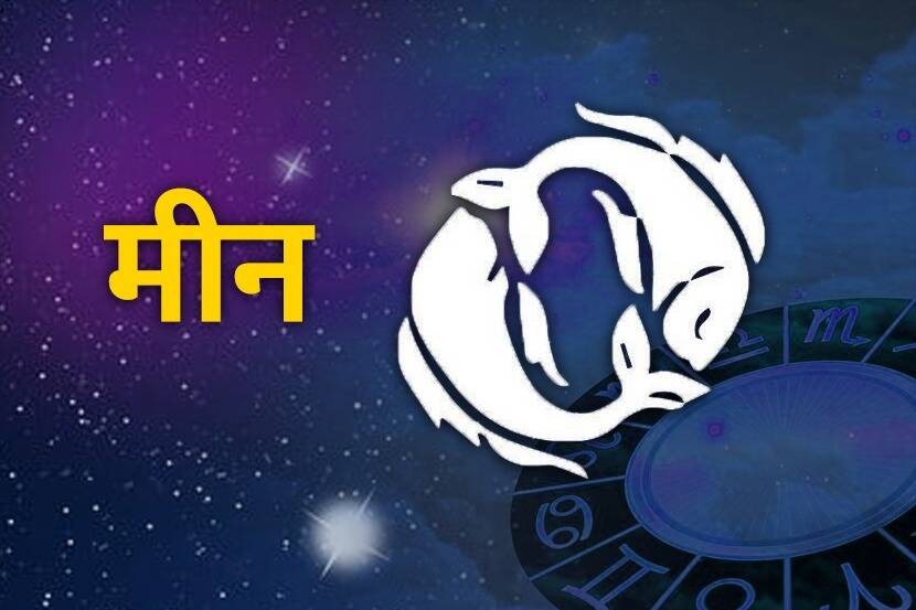 Weekly Rashibhavishya In Marathi 31 October to 6 November Horoscope with Shani Margi Mars Transit