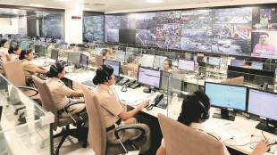 police control room