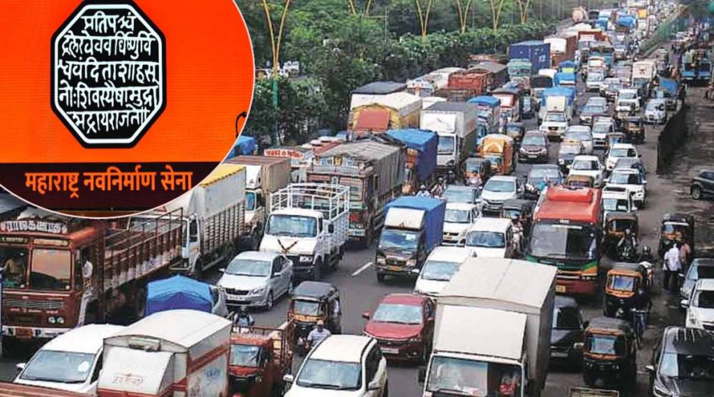 nashik road traffic manse warning trasport nashik road traffic manse warning trasport