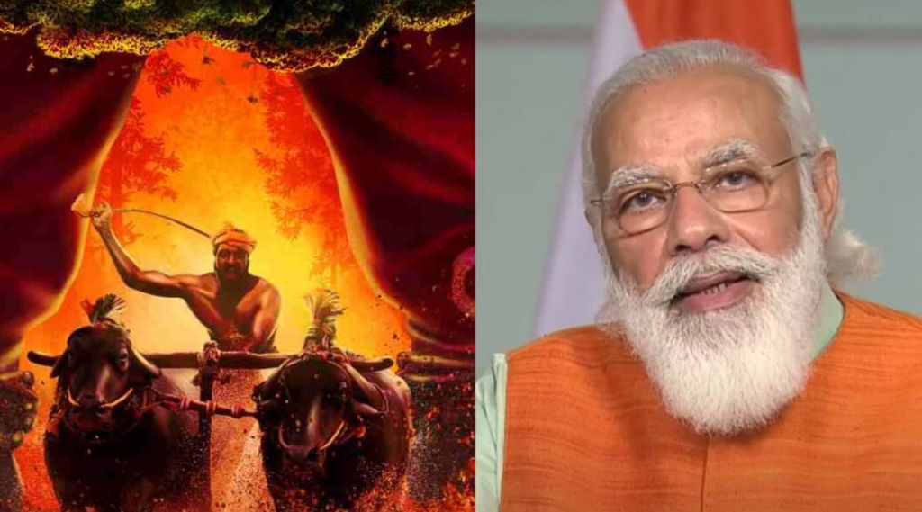 PM Narendra Modi to watch Kantara Kantara