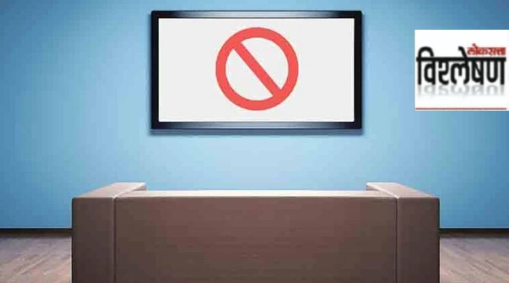 prohibits surrogate advertisements