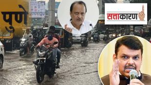 pune ajit pawar devendra fadanvis rainy conditions