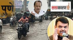 अनाथ पुण्याला वाली कोण?