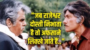 raj kumar dialogues