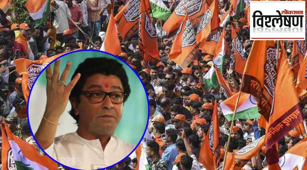 raj thackeray mns in nagpur raj thackeray mns in nagpur