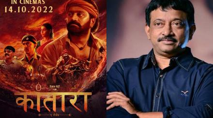 ram gopal varma on kantara