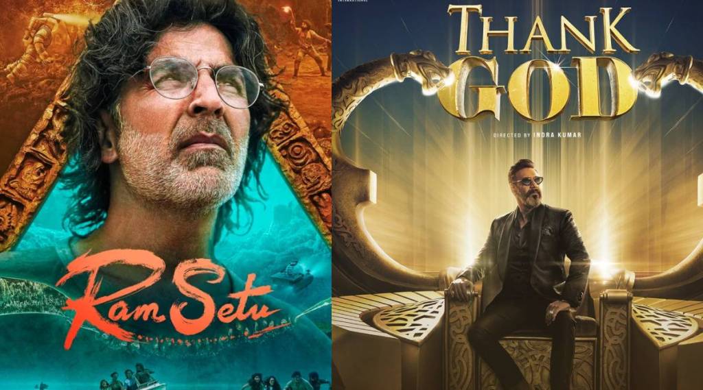 ram setu thank god