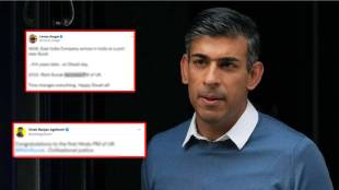 rishi sunak