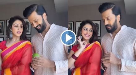 genelia deshmukh, genelia deshmukh video, riteish dekhmukh, genelia deshmukh funny video, riteish dekhmukh viral video, रितेश देशमुख, जिनिलिया देशमुख, जिनिलिया देशमुख व्हिडीओ