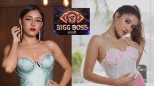 samruddhi jadhav bigg boss marathi