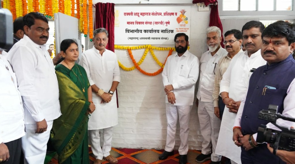 Chief Minister Shinde at the inauguration of Sarathi Divisional Office Chief Minister Shinde at the inauguration of Sarathi Divisional Office