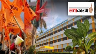 eknath shinde uddhav thackeray political conflict cooperative sector gokul director post cancelled