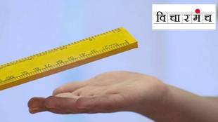 Instead of punishing school children, teachers should do some work on themselves... ( photo courtesy - social media )