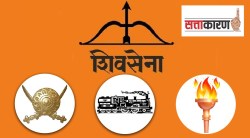 ढाल तलवार, रेल्वे इंजिन, मशाल ते धनुष्यबाण…शिवसेनेच्या निवडणूक चिन्हांचा प्रवास