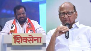 shahajibapu patil on sharad pawar