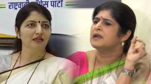 shalini thackeray rupali chakankar