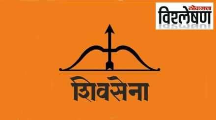 shiv-sena-logo