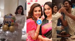 Video : …अन् मृणाल कुलकर्णी यांच्या लेकाने चक्क ताज हॉटेलमध्ये बायकोला दिलं वाढदिवसाचं सरप्राईज, व्हिडीओ व्हायरल