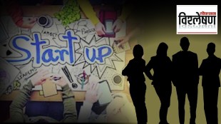start up company