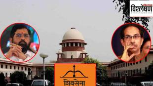 supreme court on shivsena election sumbol