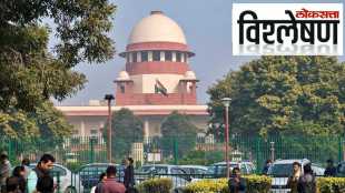 supreme-court-sc