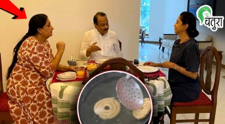 supriya sule and ajit pawar wife