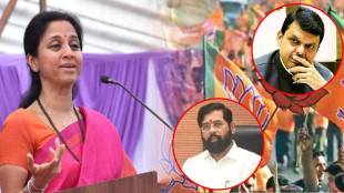 supriya sule devendra fadnavis eknath shinde