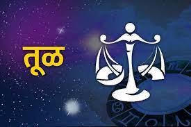 suryagrahan 2022