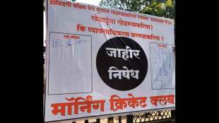 local residents oppose festival event at bhagshala ground