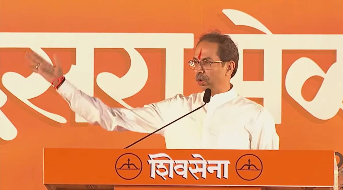 uddhav thackeray speech