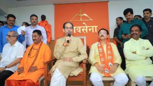 uddhav thackeray