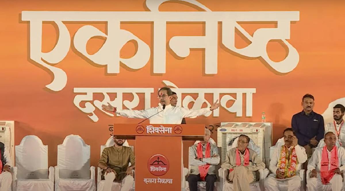 uddhav thackeray speech