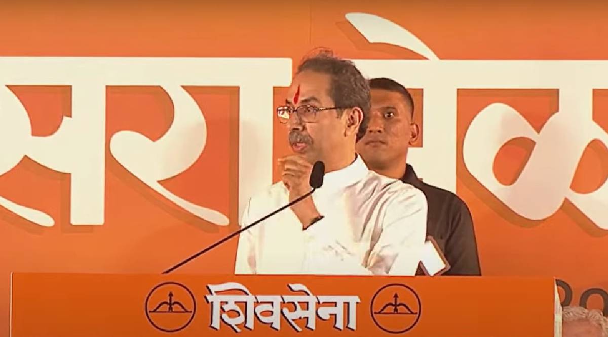 uddhav thackeray speech