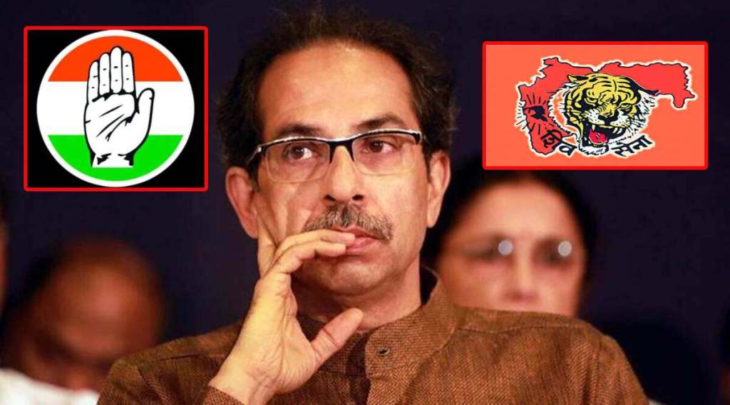 uddhav thackeray and congress and shiv sena