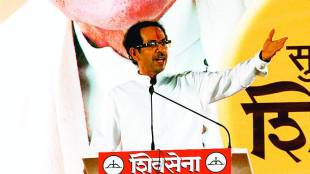 uddhav thackray new