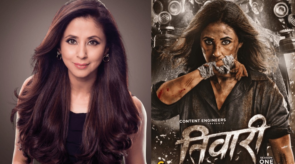 urmila in tiwari urmila in tiwari