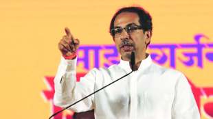 Uddhav Thackeray Congress Election Assembly