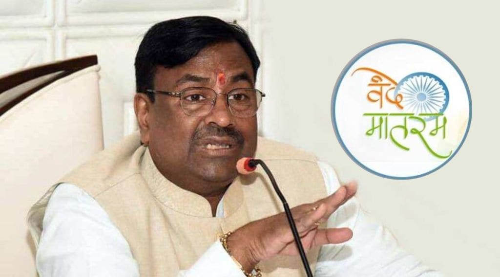 vande mataram sudhir mungantiwar