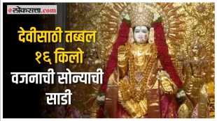 sarasbaug mahalaxmi temple