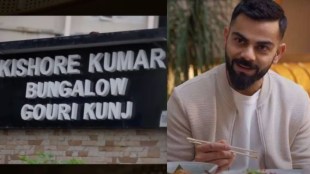 virat kohli new hotel